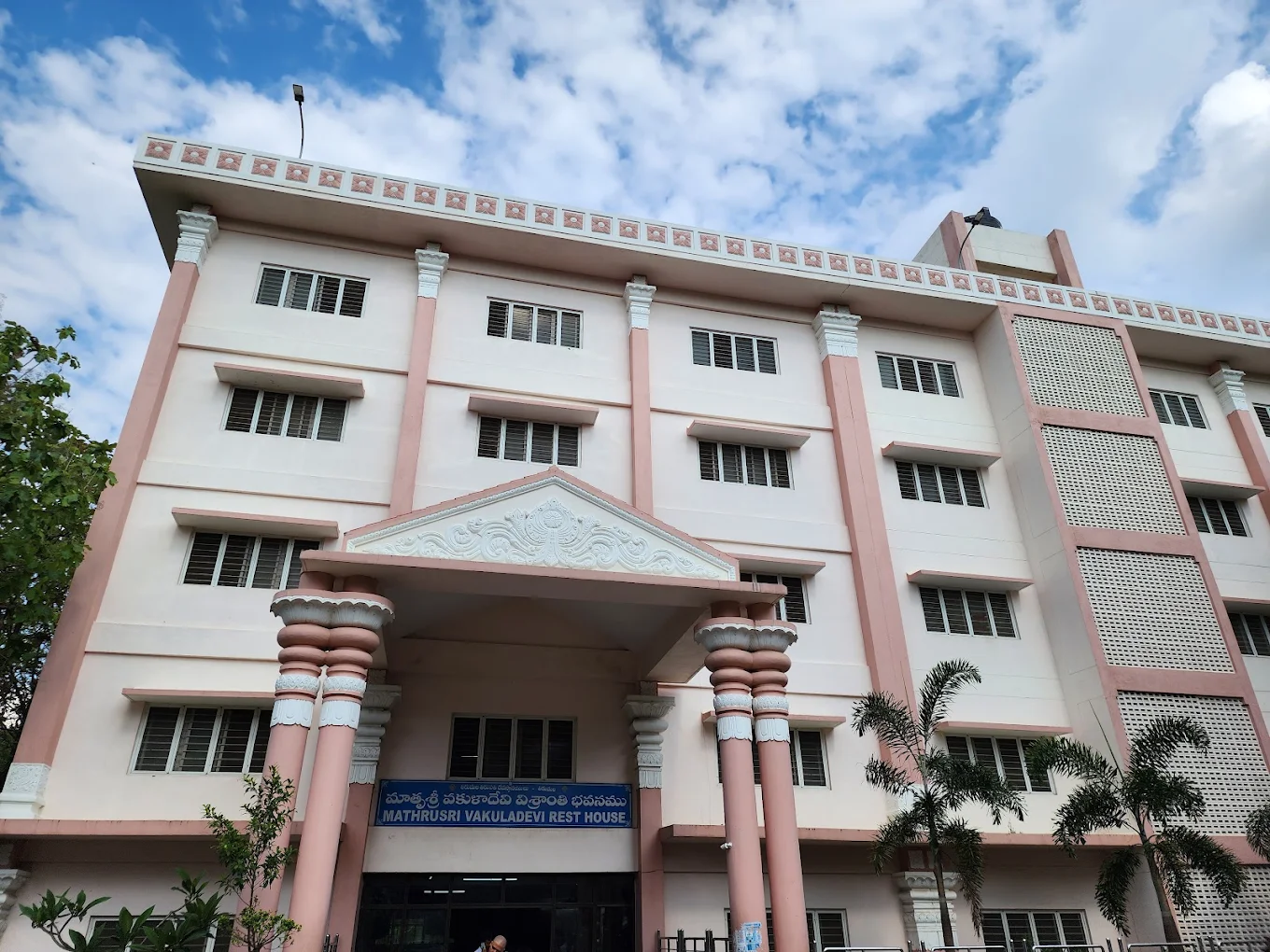 Front exterior of Mathrusri Vakuladevi Rest House